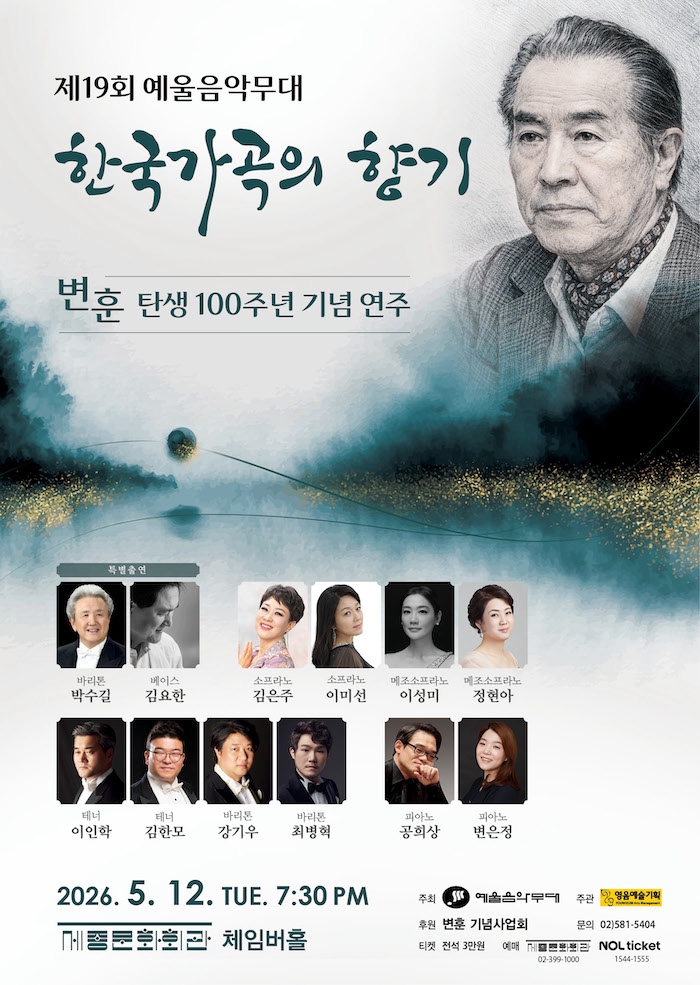 event_image