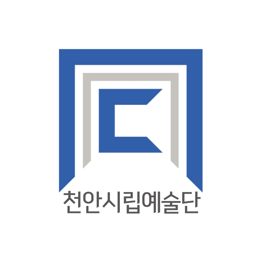 천안시립교향악단_job_image