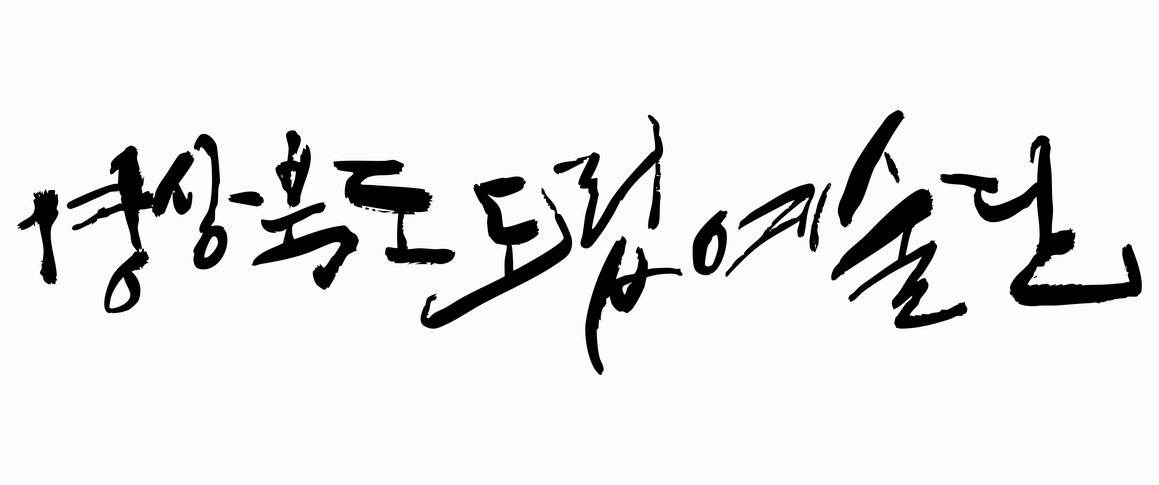 경상북도 도립예술단_job_image
