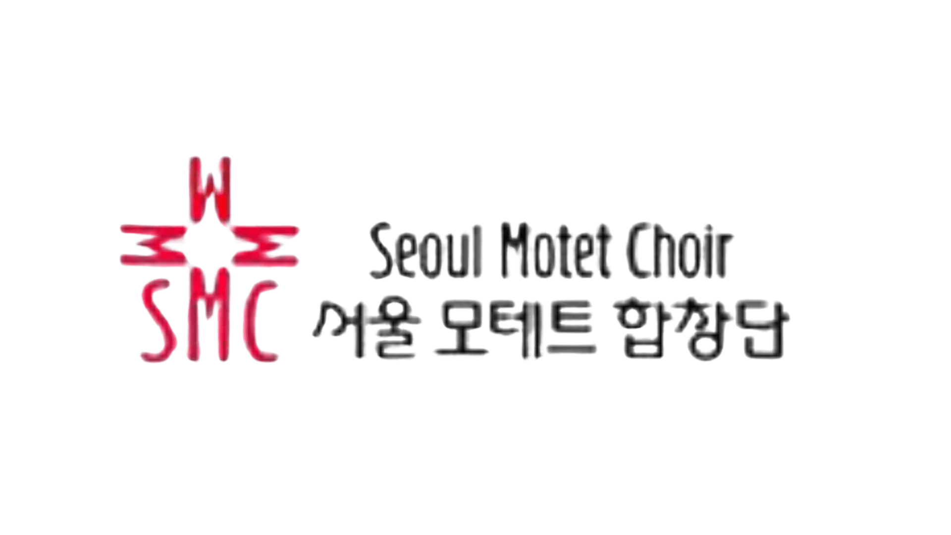 서울 모테트 합창단_job_image